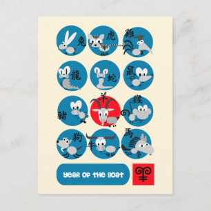 Postales divertidas del Año Chino de la Cabra / Ra