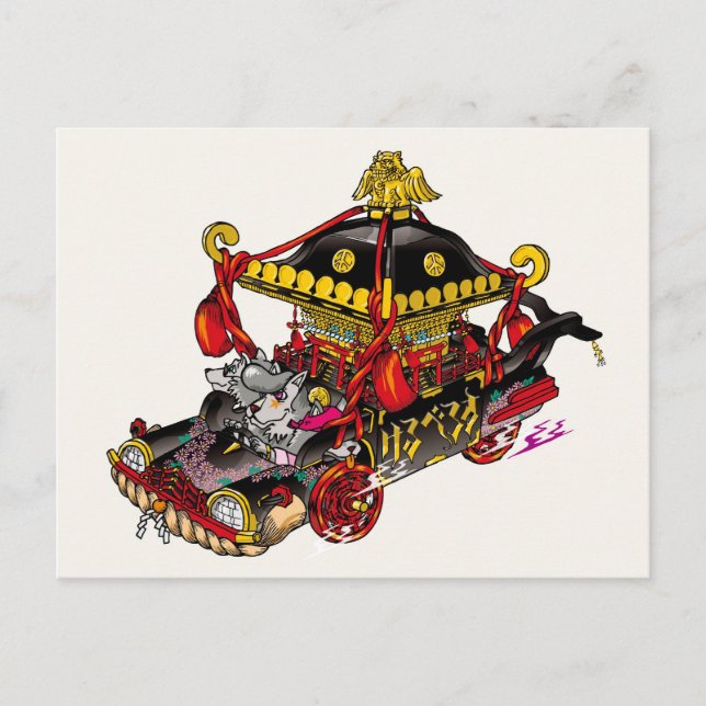 Postales Kerberos (Anverso)