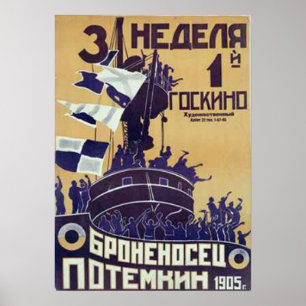 Póster Б р о н е о ・ FrínascaBurn