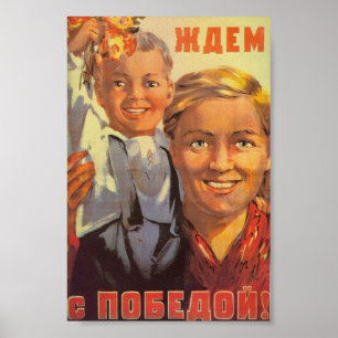 Póster П л а к а/Poster de la victoria esperada