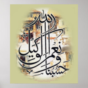 Póster حسبنااللهونعمالوكيل nemal del wakil del wa de