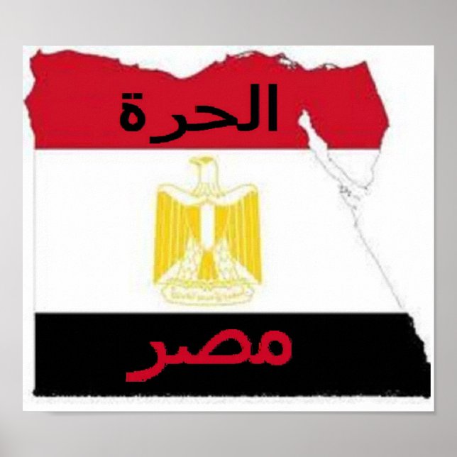 Póster ・・・ ح・ - Egipto Libre (Frente)