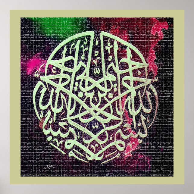 Póster س de Bismillah caligraphy art・・ہ・・・ح・ن (Frente)