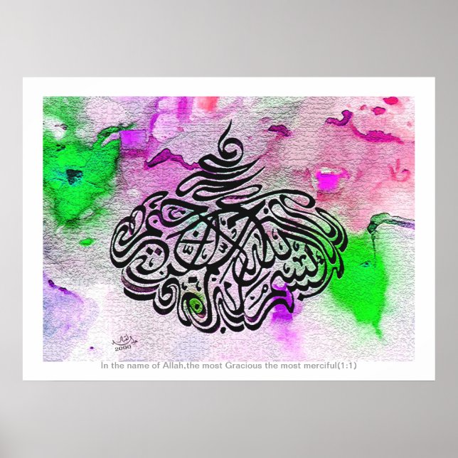 Póster س de Bismillah caligraphy art・・ہ・・・ح・ن (Frente)
