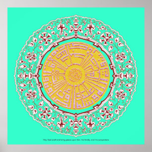 Póster فن-الخط-درود-صلاۃ de la caligrafía de Darud Salat