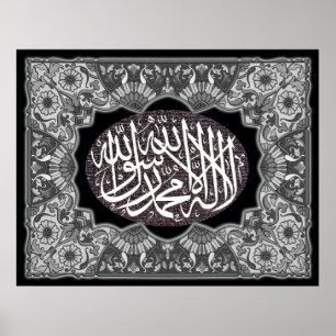 Póster ف de caligrafía árabe shahhada ن-・خ ط-・・إ・・・・・・・・・
