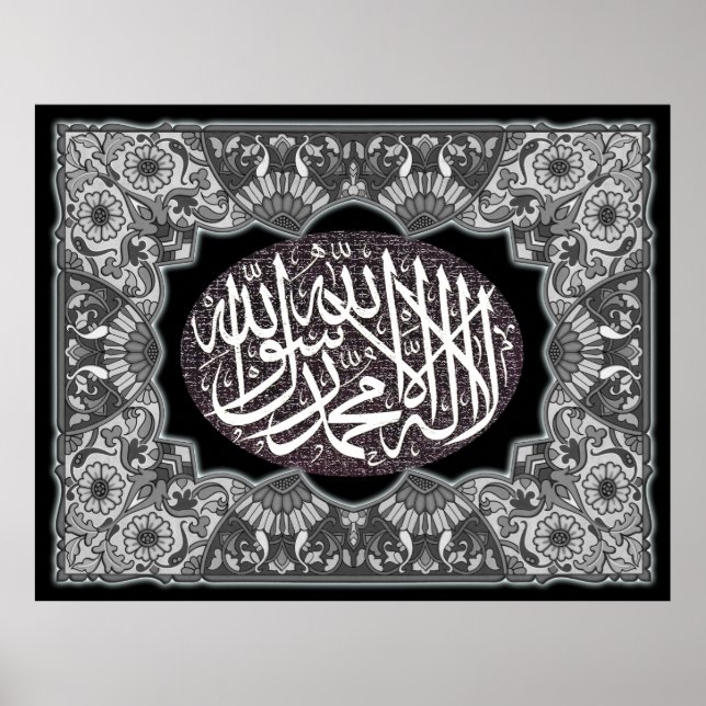 Póster ف de caligrafía árabe shahhada ن-・خ ط-・・إ・・・・・・・・・ (Frente)