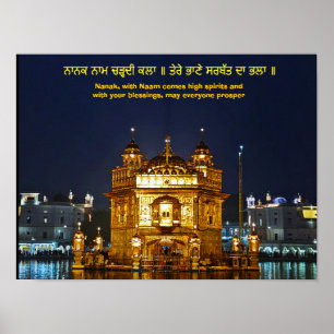 PÓSTER ਨਾਨਕ ਨਾਮ ਚੜ੍ਹਦੀ ਕਲਾ ॥ ਤੇਰੇ ਭਾਣੇ ਸਰਬੱਤ ਦਾ ਭਲਾ ॥