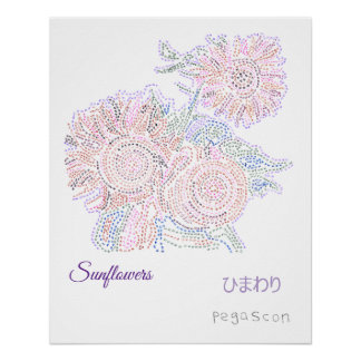 PÓSTER ひまわり・「縁結曼荼羅」を使って