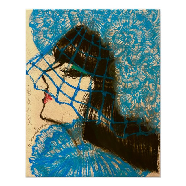 PÓSTER グロッシーポスター (Anverso)