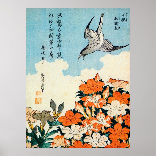 Póster サ ツ キ に 小 鳥, 北  Satsuki Azalea y Bird, Hokusai (Frente)