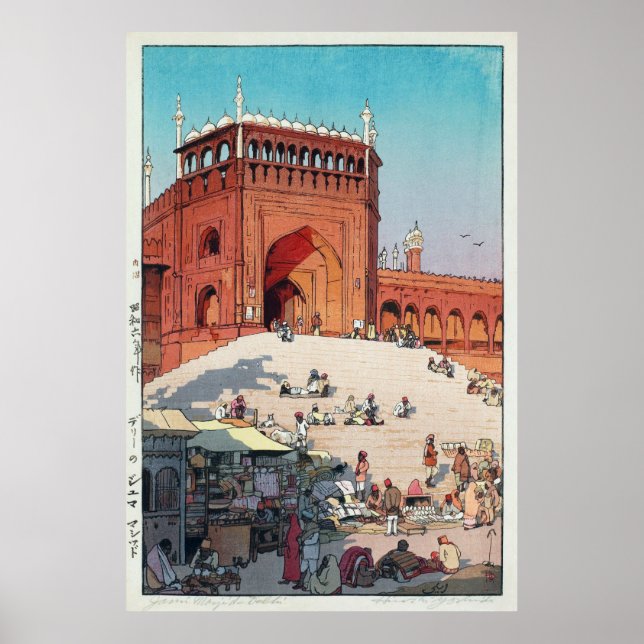 Póster ジ ャ マ・・マ ス ド, Jama Masjid, Delhi, Hiroshi Yoshida (Frente)
