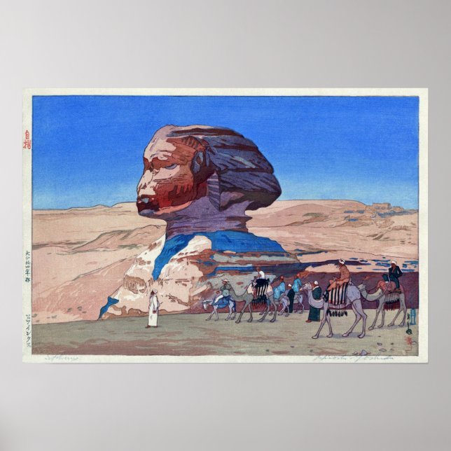 Póster ス フ ィ・ス(昼), Sphinx(Daytime), Hiroshi Yoshida (Frente)