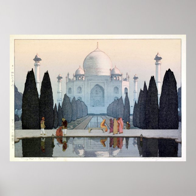 Póster タ ジ・ハ ル, Taj Mahal, Hiroshi Yoshida, Woodcut (Frente)