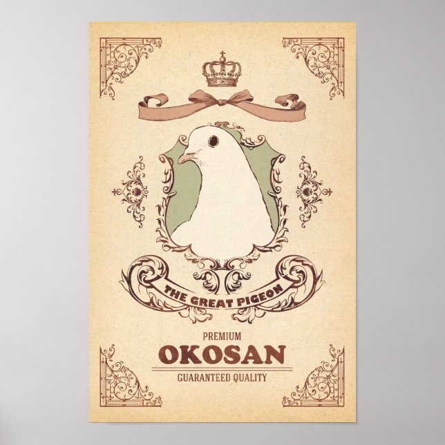 Póster プレミアムおこさん-Premium Okosan (Frente)