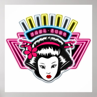 Póster ポ ス タ・60cm×60cm