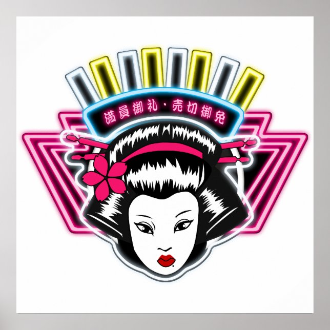 Póster ポ ス タ・60cm×60cm (Frente)