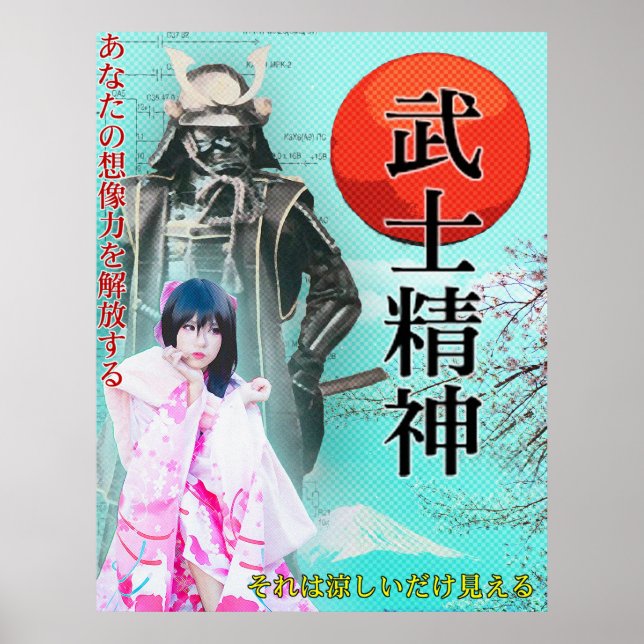 Póster ポ pop japonés プ poster (Frente)