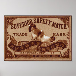 Póster レトロマッチデザイン 尻を上げる猫 Retro Match Cat raising bum