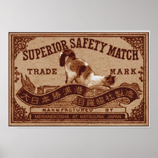 Póster レトロマッチデザイン　尻を上げる猫　Retro Match Cat raising bum (Frente)