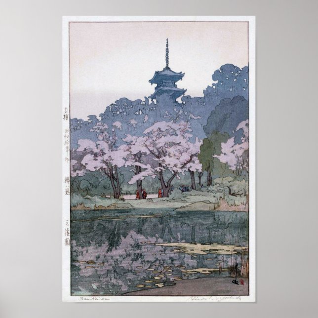 Póster 三 渓 園, Sankei-en Garden, Hiroshi Yoshida, Woodcut (Frente)