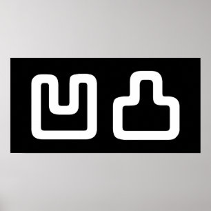 Póster 凹 凸 Outotsu お う と つ