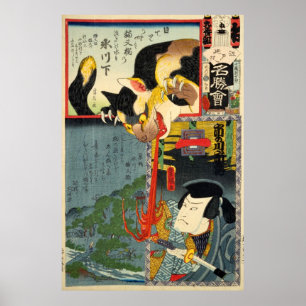 Póster 化 け 猫, 豊 Monster Cat, Toyokuni, Ukiyo-e
