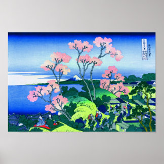 Póster 北 斎 Goten-Yama Hill Hokusai Cherry Blossom Bella A