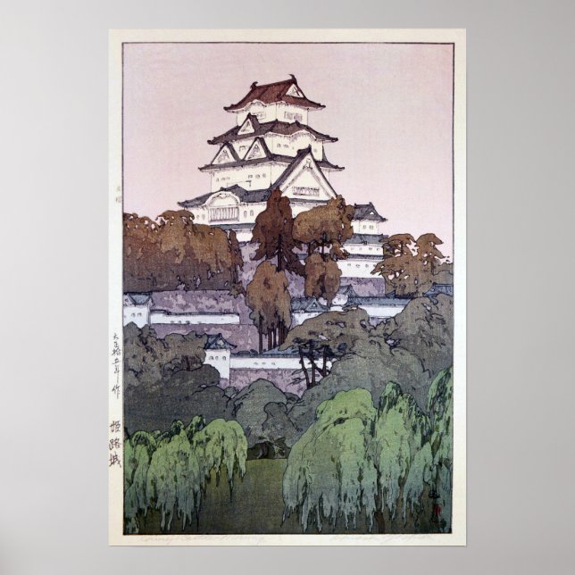 Póster 城 路 姫, Castillo Himeji, Hiroshi Yoshida, Woodcut (Frente)
