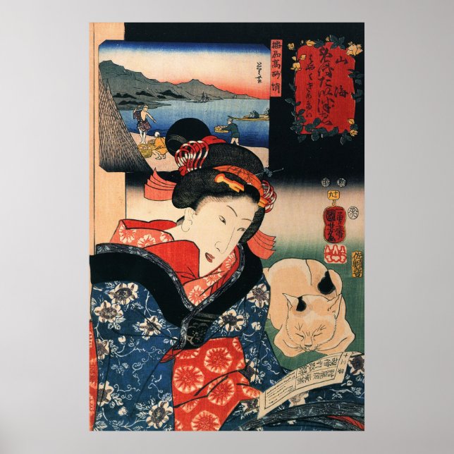 Póster 女 と 眠 る 猫, 国 Mujer 芳 Gato durmiente, Kuniyoshi (Frente)