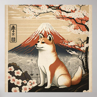 PÓSTER 日本の伝統的なヴィンテージデザインを使用したアート作品 柴犬 富士山 花