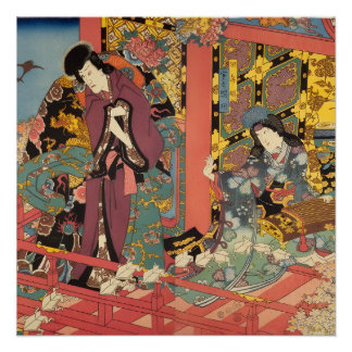 PÓSTER 日本の伝統貴族、江戸時代の様式錦絵