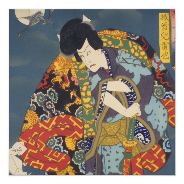 PÓSTER 日本の伝統、歌舞伎者 (Anverso)