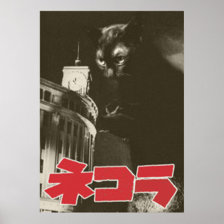 PÓSTER 映画パロディ ネコラ 時計塔