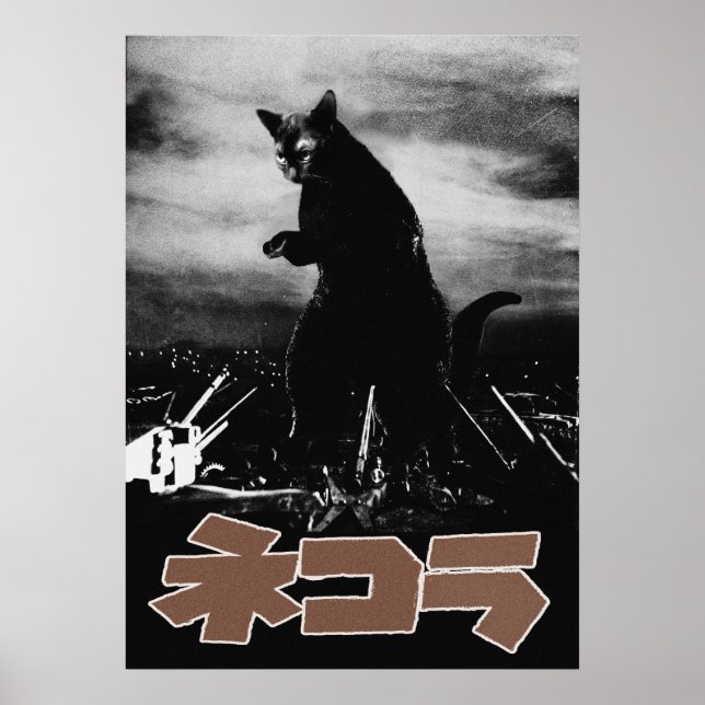 PÓSTER 映画パロディ　ネコラ　高射砲 (Frente)