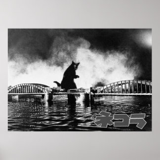 PÓSTER 映 パ ロ デ ィ コ ネ 画 ›