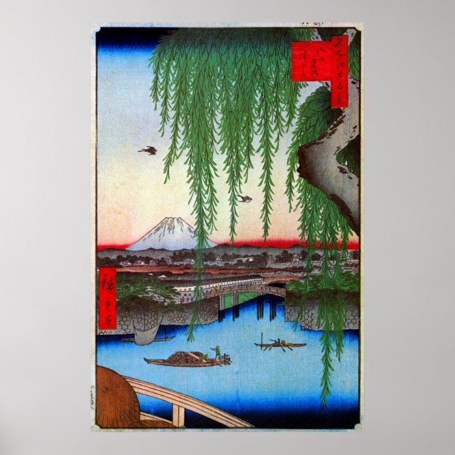 Póster 柳 と 富 士, 広 重 Willow y el Monte Fuji, Hiroshige, Uk (Frente)