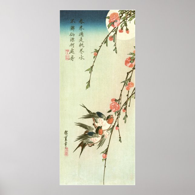 Póster 桃 の 花 に 燕, 重 Peach Blossom y Swallow, Hiroshige (Frente)