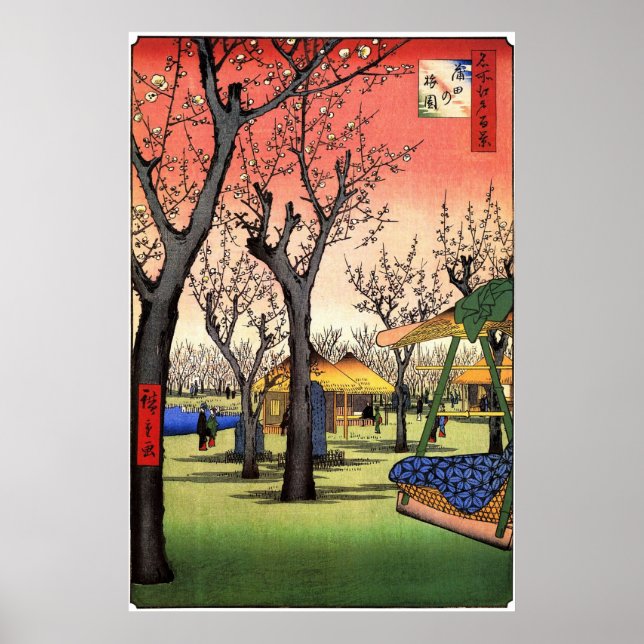 Póster 梅 の 庭 園, 広 重 Jardín del Cirujano, Hiroshige Ukiyoe (Frente)