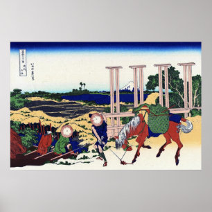 Póster 武 州 千 住, 北 斎 Ver Mt.Fuji desde Senju, Hokusai, Uki