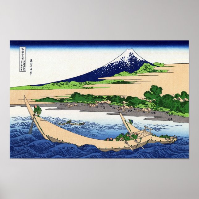 PÓSTER 江尻田子の浦, 北斎 (Frente)