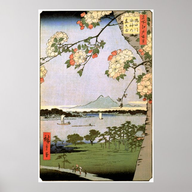 Póster 江 戸 の 桜, 広 重 cerezos en flor de Edo, Hiroshige (Frente)