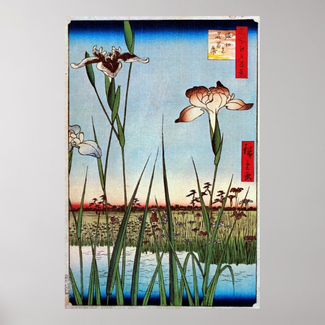 Póster 江 戸 の 菖 蒲, 広 Iris de Edo, Hiroshige (Frente)