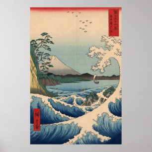 Póster 波と富士山, onda y el monte Fuji, Hiroshige del 広重