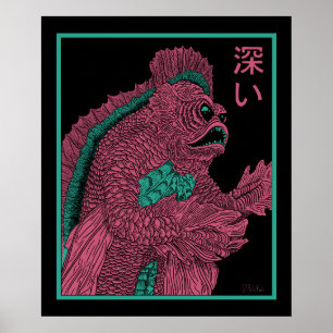 Póster 深 い (Profundo)