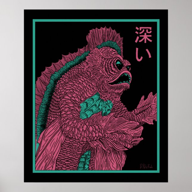 Póster 深 い (Profundo) (Frente)