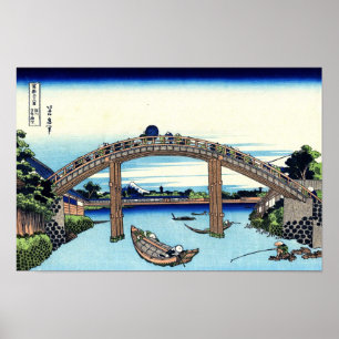 PÓSTER 深 川 万 年 下 北, 橋 ^