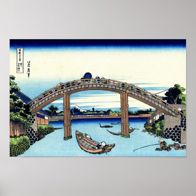 PÓSTER 深 川 万 年 下 北, 橋 ^ (Frente)