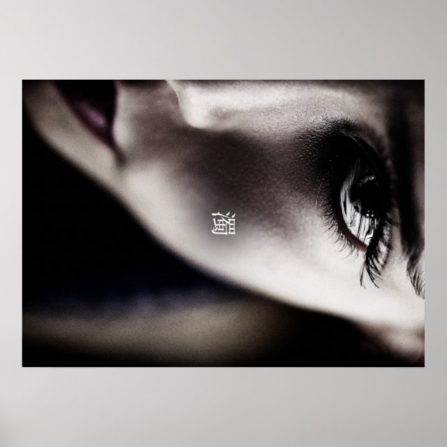 PÓSTER 濁 (Frente)