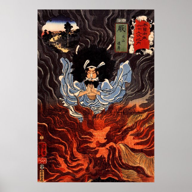 Póster 火 の 男, 国 芳 hombre del incendio, Kuniyoshi, Ukiyo-e (Frente)